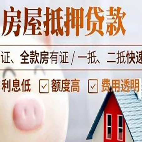 元谋企业贷款需要满足银行的什么条件?