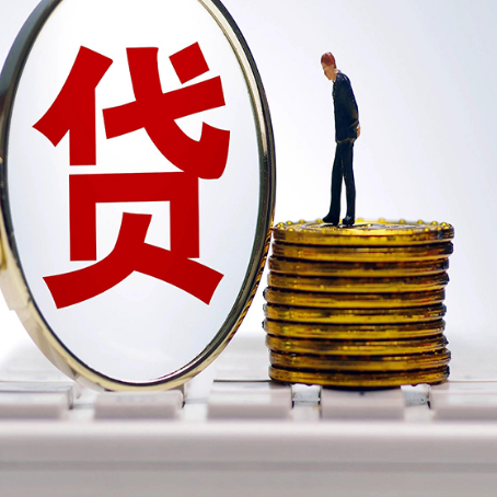 元谋房产抵押贷款需要的资料有哪些?