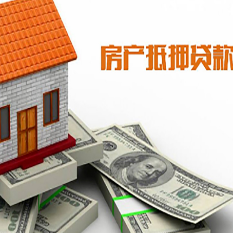 元谋贷款利率哪家银行比较低?