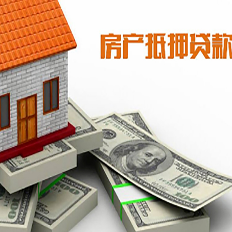 元谋房子抵押贷款会受征信有逾期的影响吗?