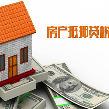 元谋房子抵押银行贷款没有营业执照行吗?